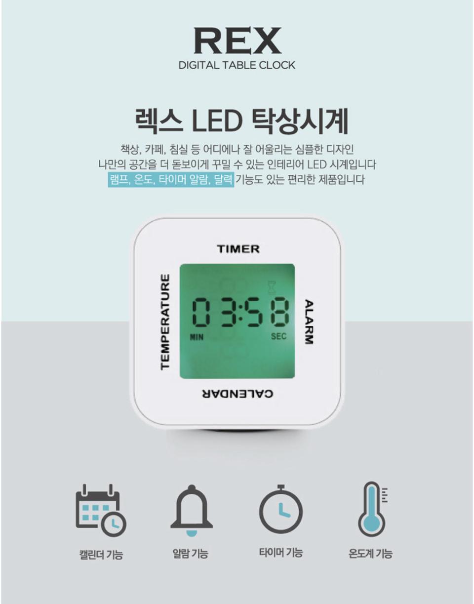 키친아트 렉스 탁상시계 KP-161 미개봉 새상품 입니다