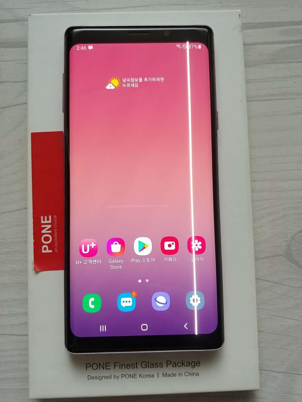 갤럭시 노트9 128g 유플러스 하자폰