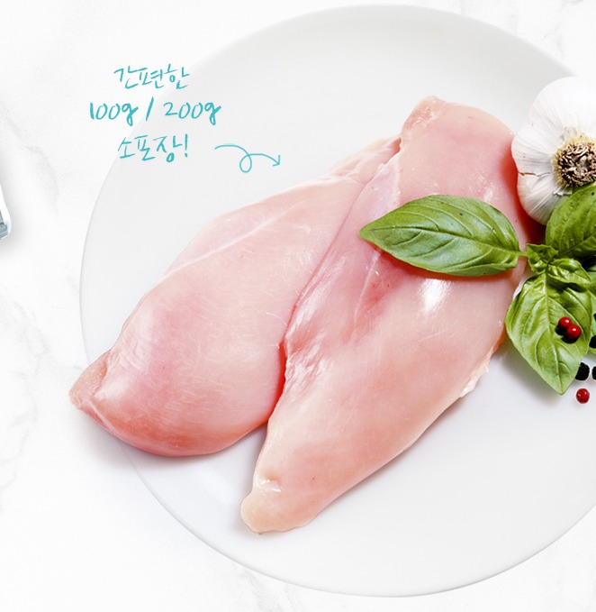 국내산 프리미엄 담백 닭가슴살 100g  1200원