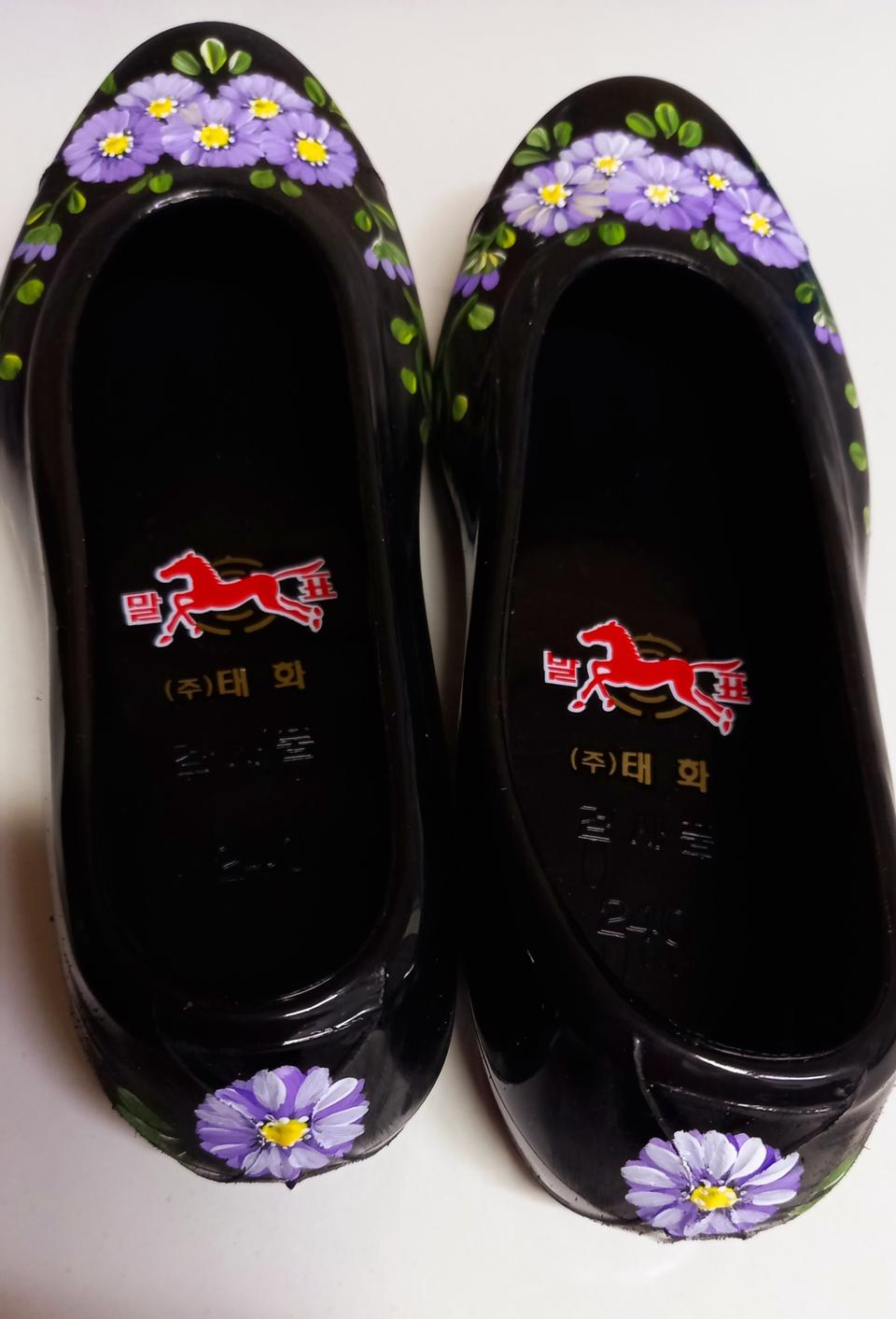 240 보라 고무신