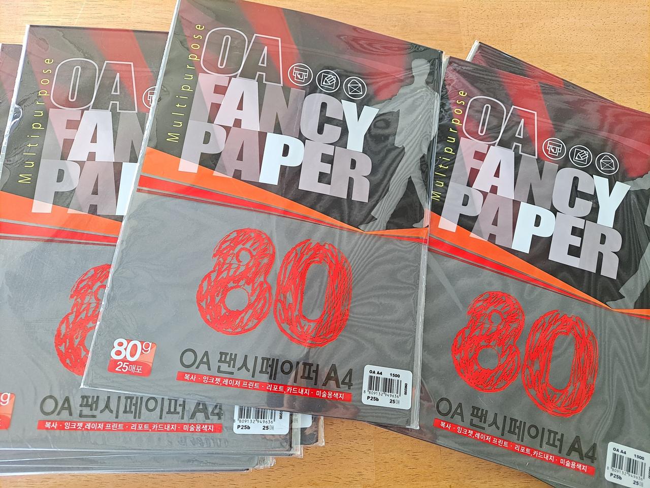 2팩묶음가격 A4용지 펜시페이퍼 (80g 25매)