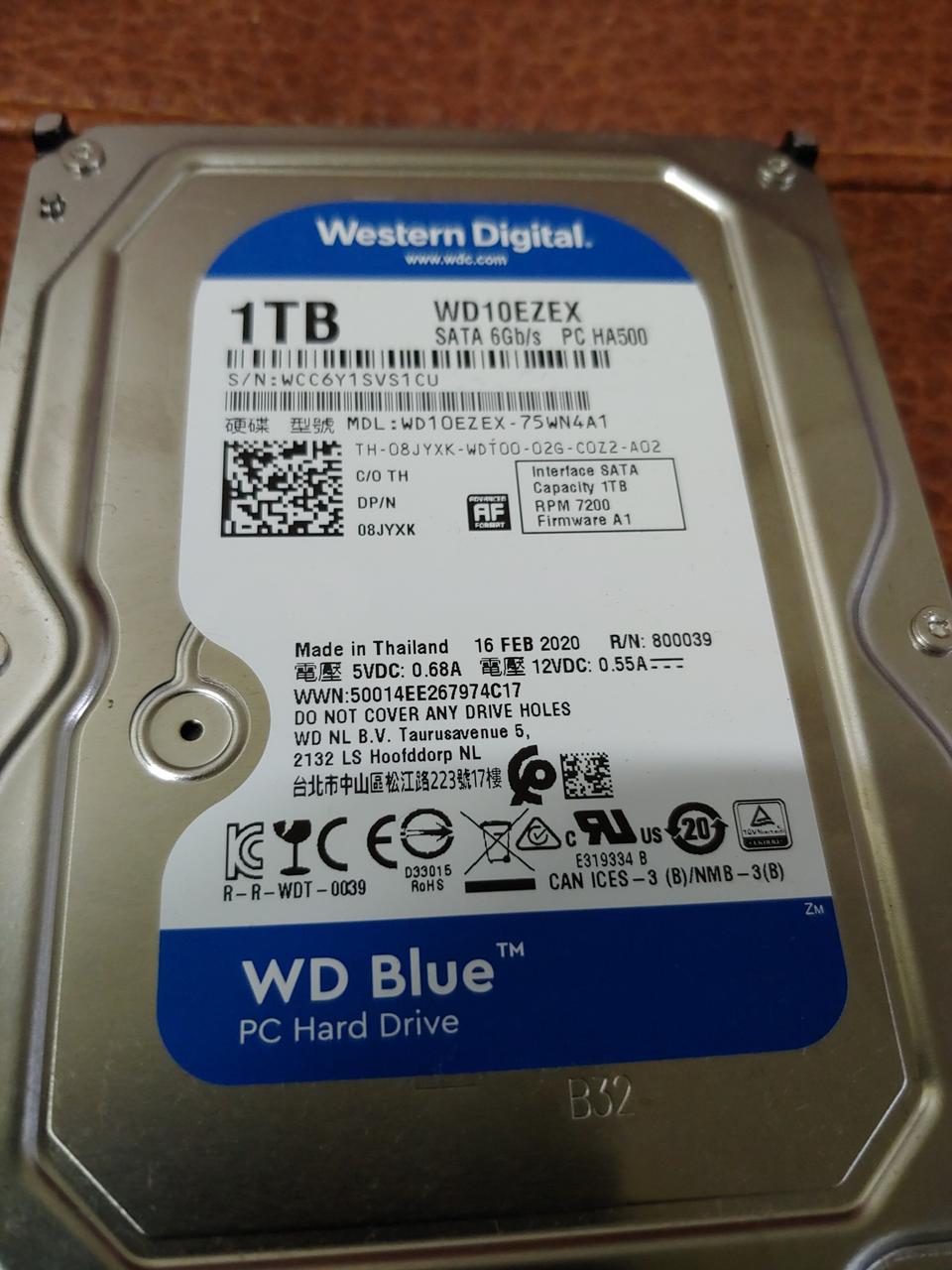 하드디스크1tb