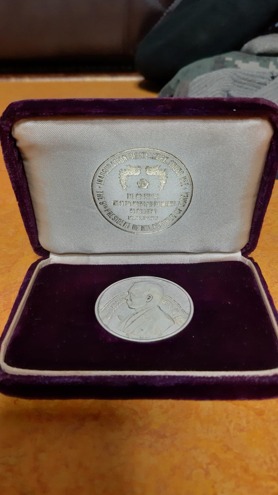 박정희 대통령 취임 기념 은메달