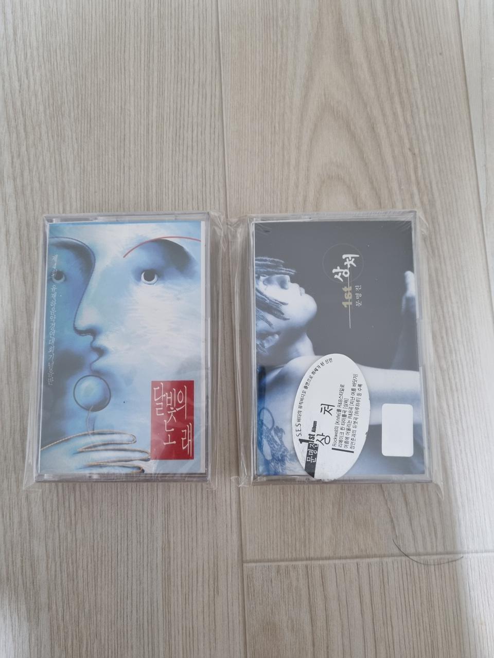 유재하 달빛의노래.문명진1집 각각5만원입니다