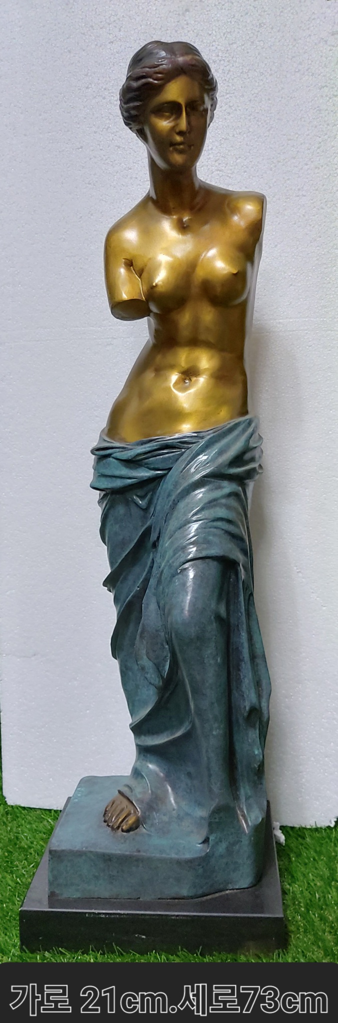 비너스 동브론즈. 비너스 조각상(높이 73cm.하단 대리석)