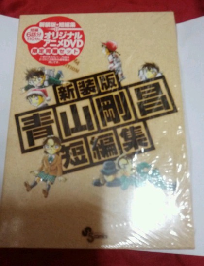 일본 한정판 만화책