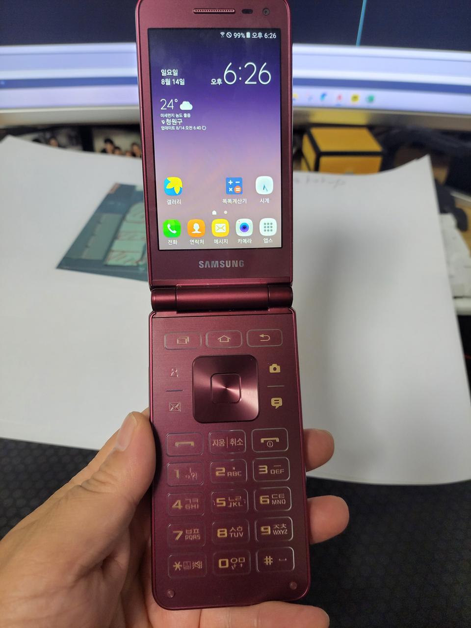갤럭시 폴더2 레드 16G 효도폰 아동폰