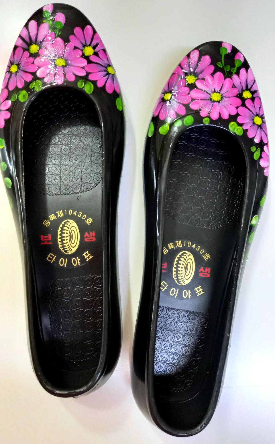 250 분홍 고무신