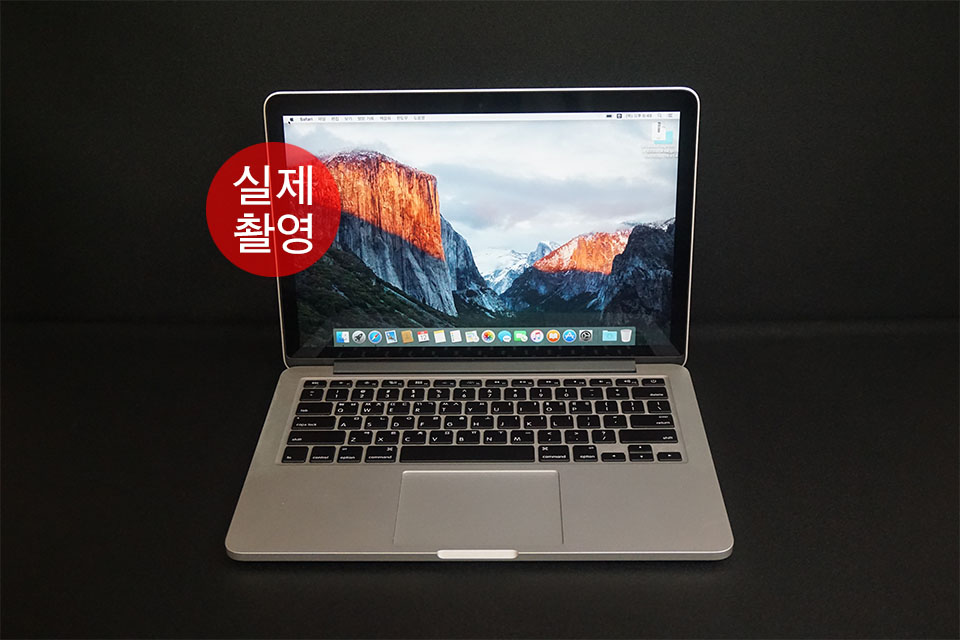 맥북프로2015 13인치 256G 풀박스 S급 제품
