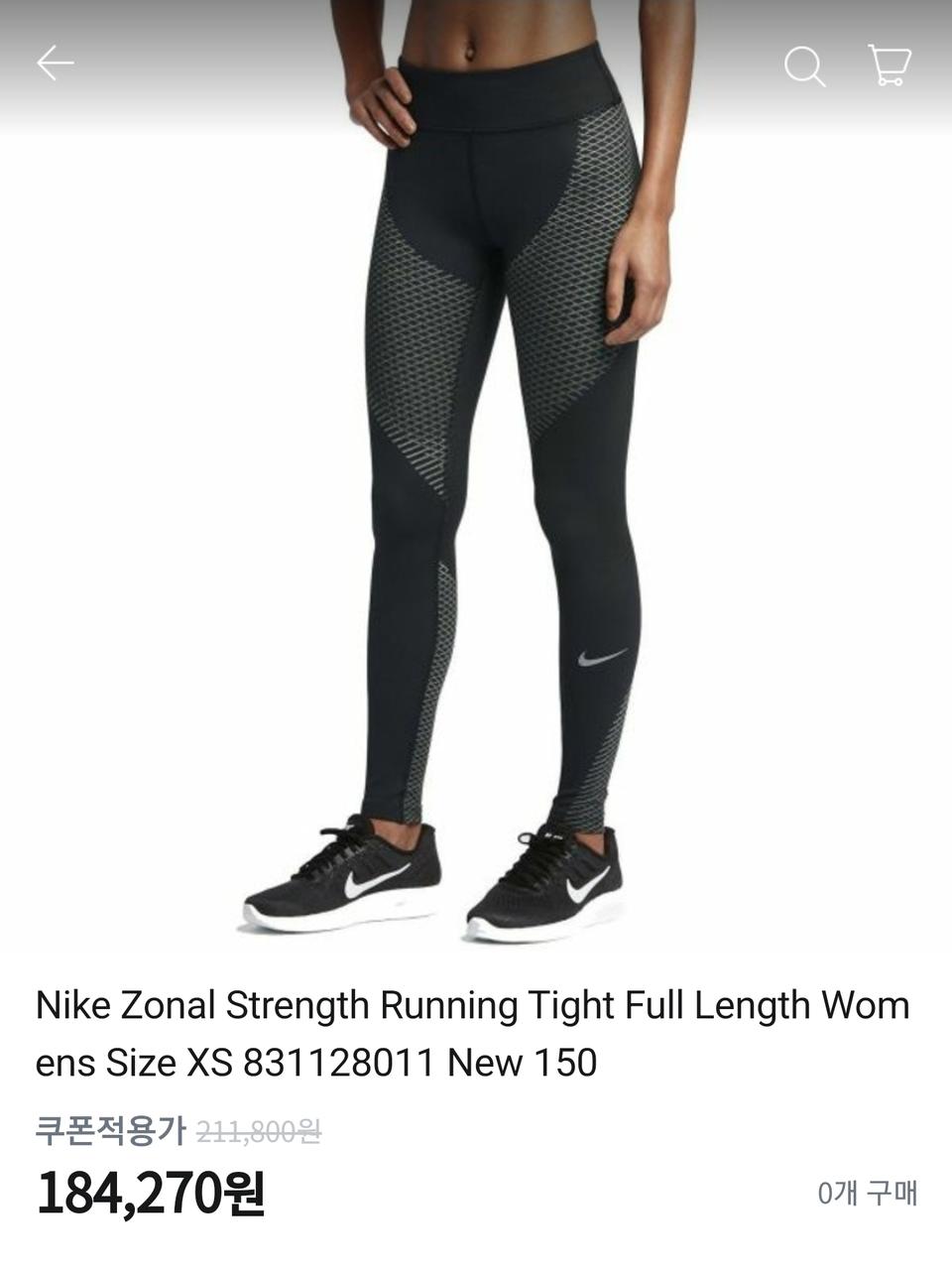 나이키 조널 스트렝스 타이즈S/나이키레깅스