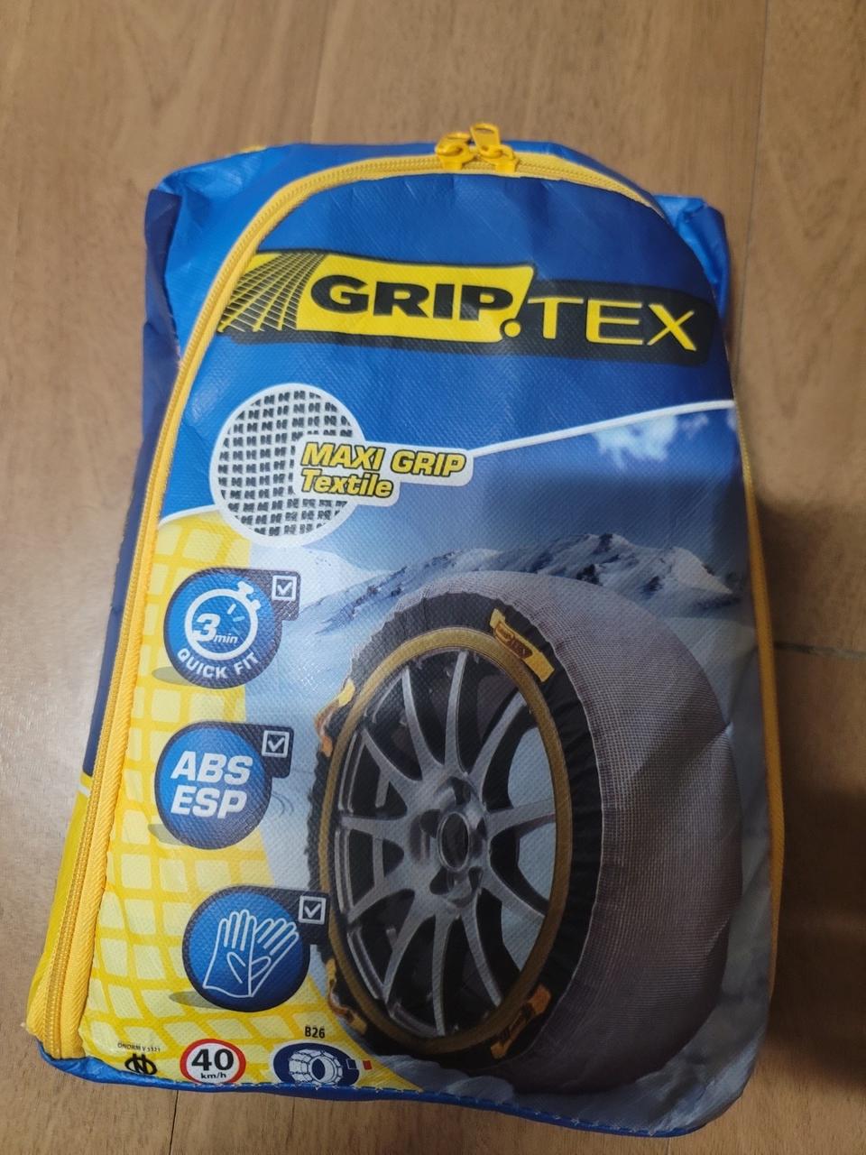 그립텍스 스노우체인