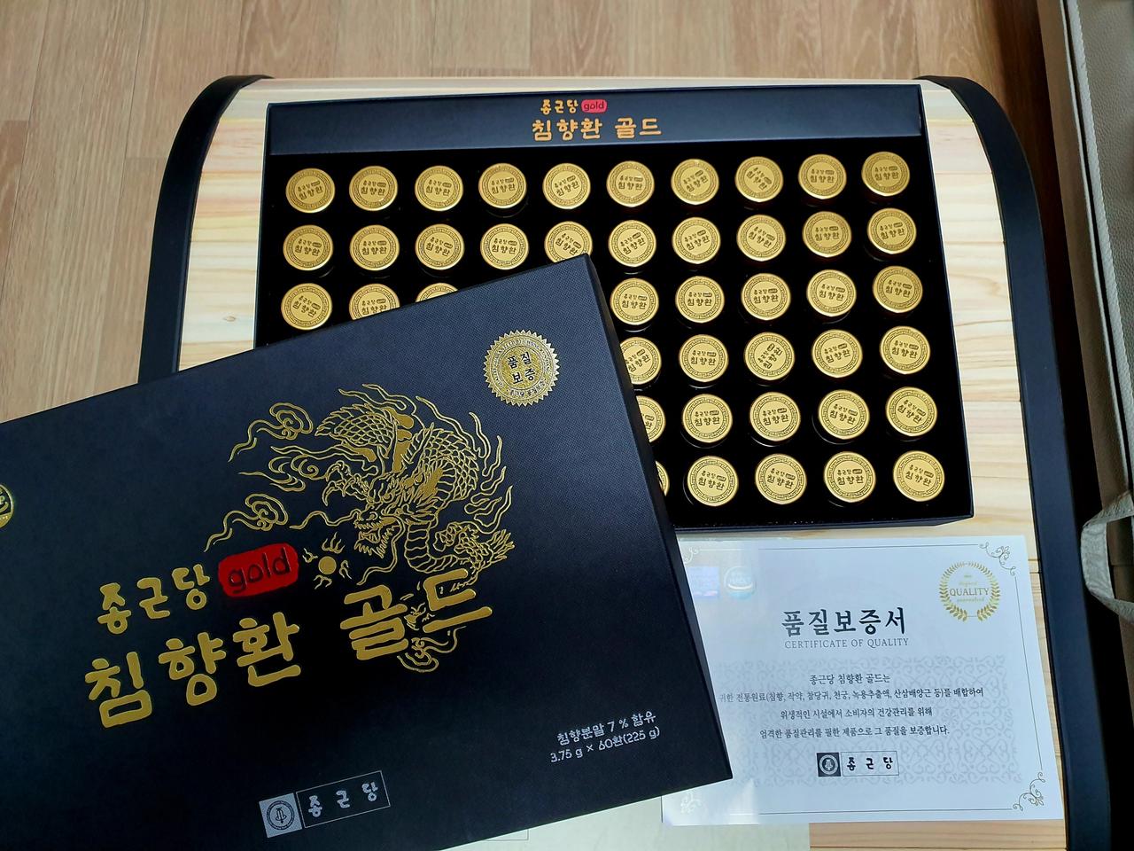 @@종근당 침향환 골드60환(택배가능)무료배송