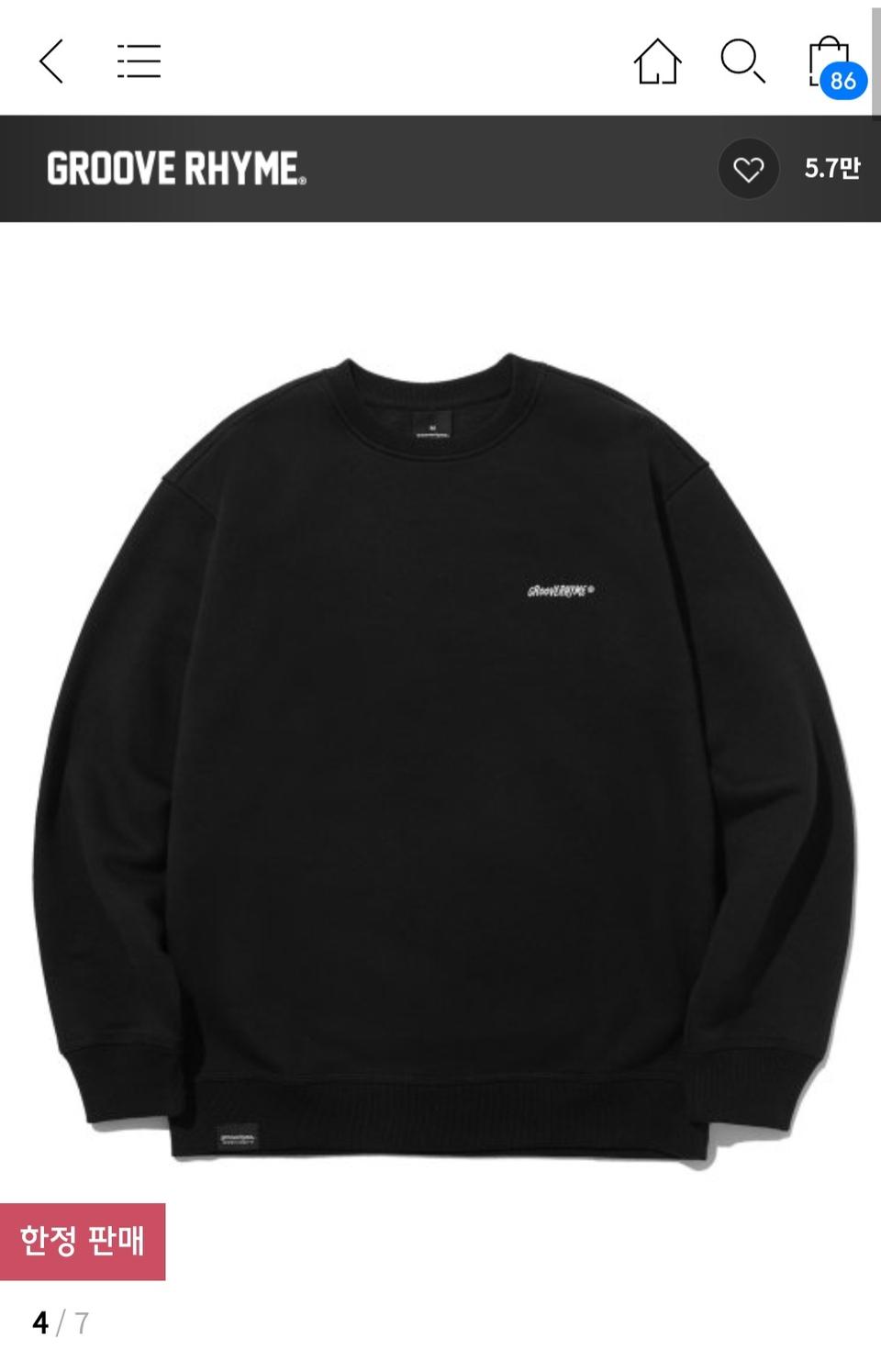 그루비라임 맨투맨