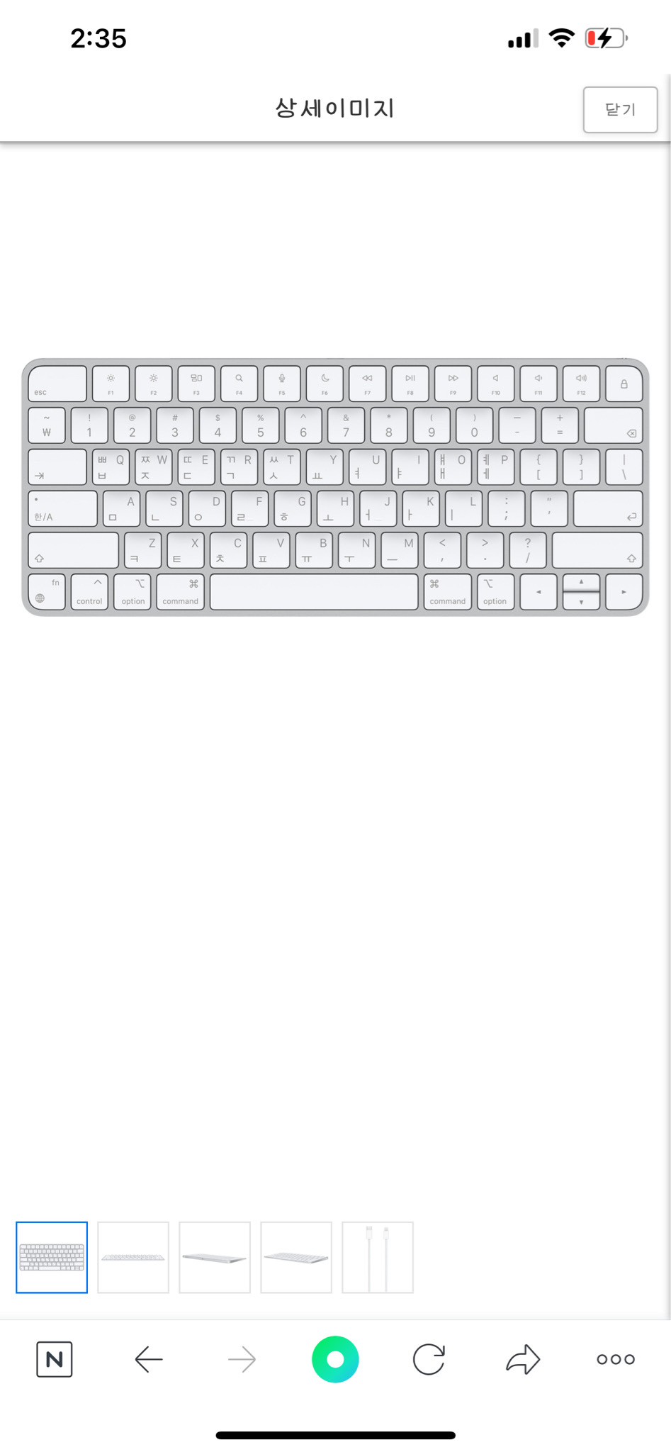 애플 매직마우스 무선키보드