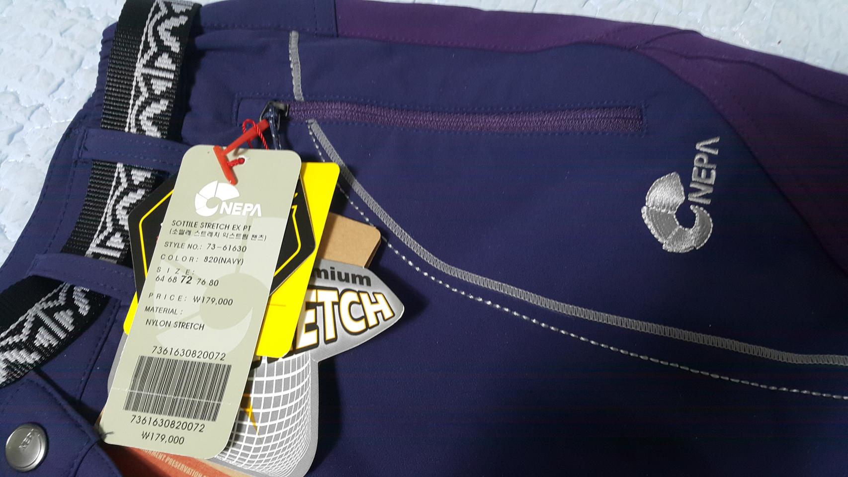 네파 여성용 매장 판매가 179000원인 등산바지 5/1 가격으로 급처분