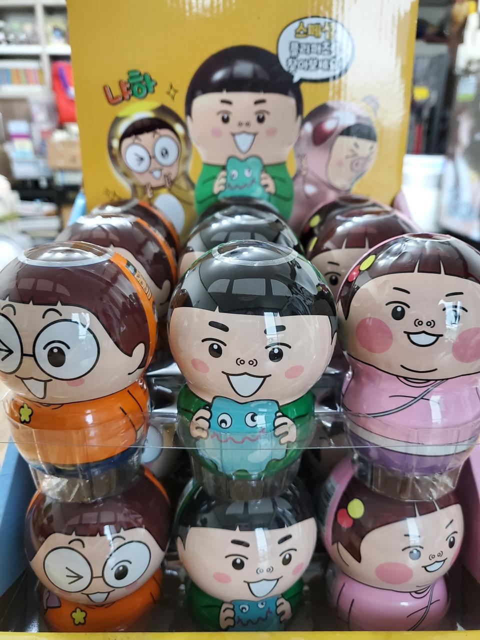 흔한남매 플리퍼즈 판매합니다