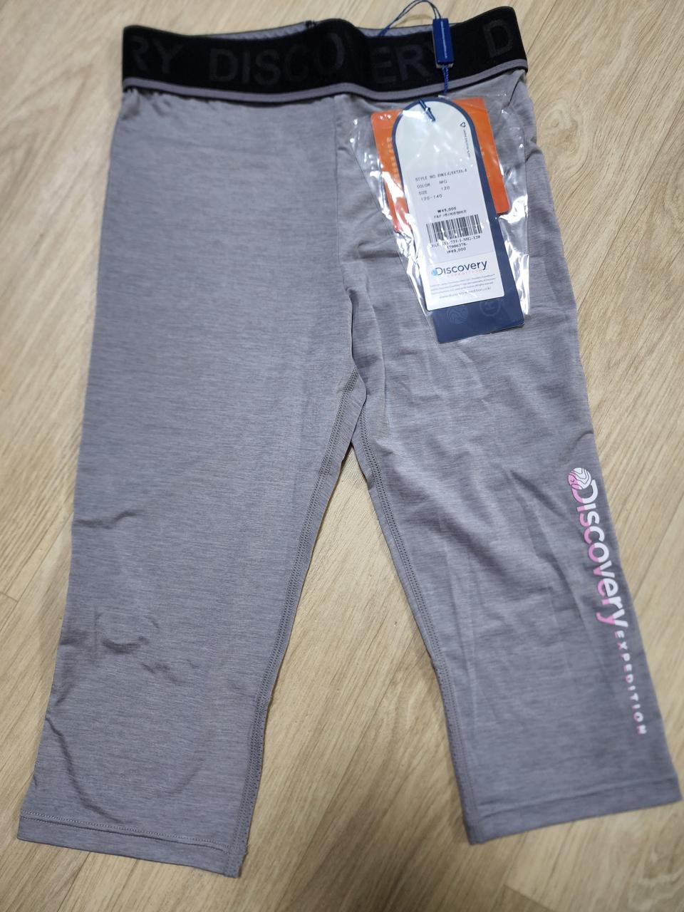 키즈디스커버리 냉감 팬츠(120)