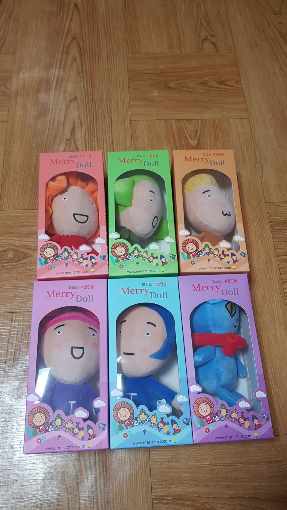 메리츠걱정인형 중형