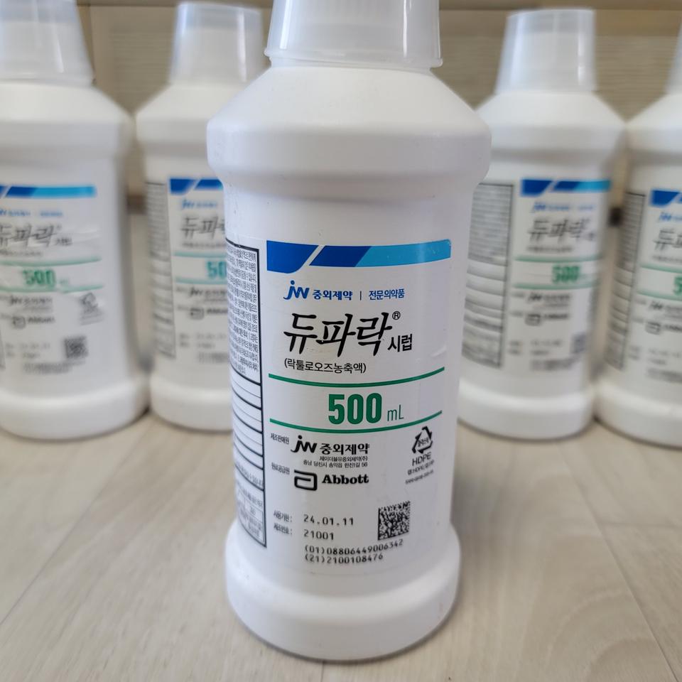 (중외제약)효과 좋은 변비약 무료배송