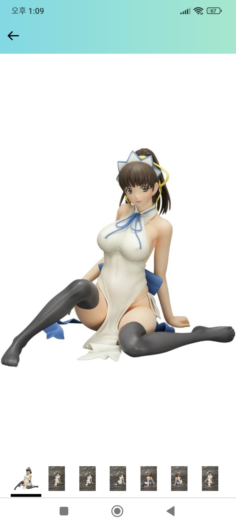 정품 오키드시드 이치조 마이 개봉품