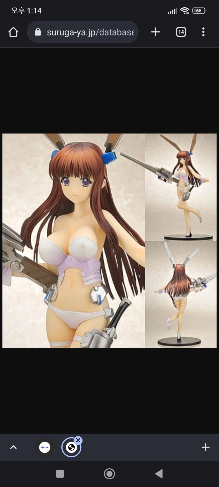 정품 다이키 미유코 LSP 미개봉