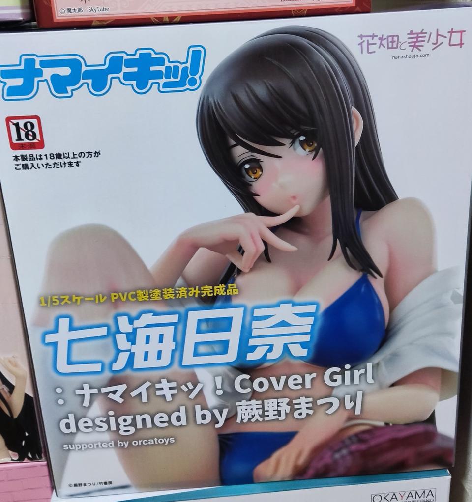 정품 꽃밭과미소녀 나나미 히나 개봉품