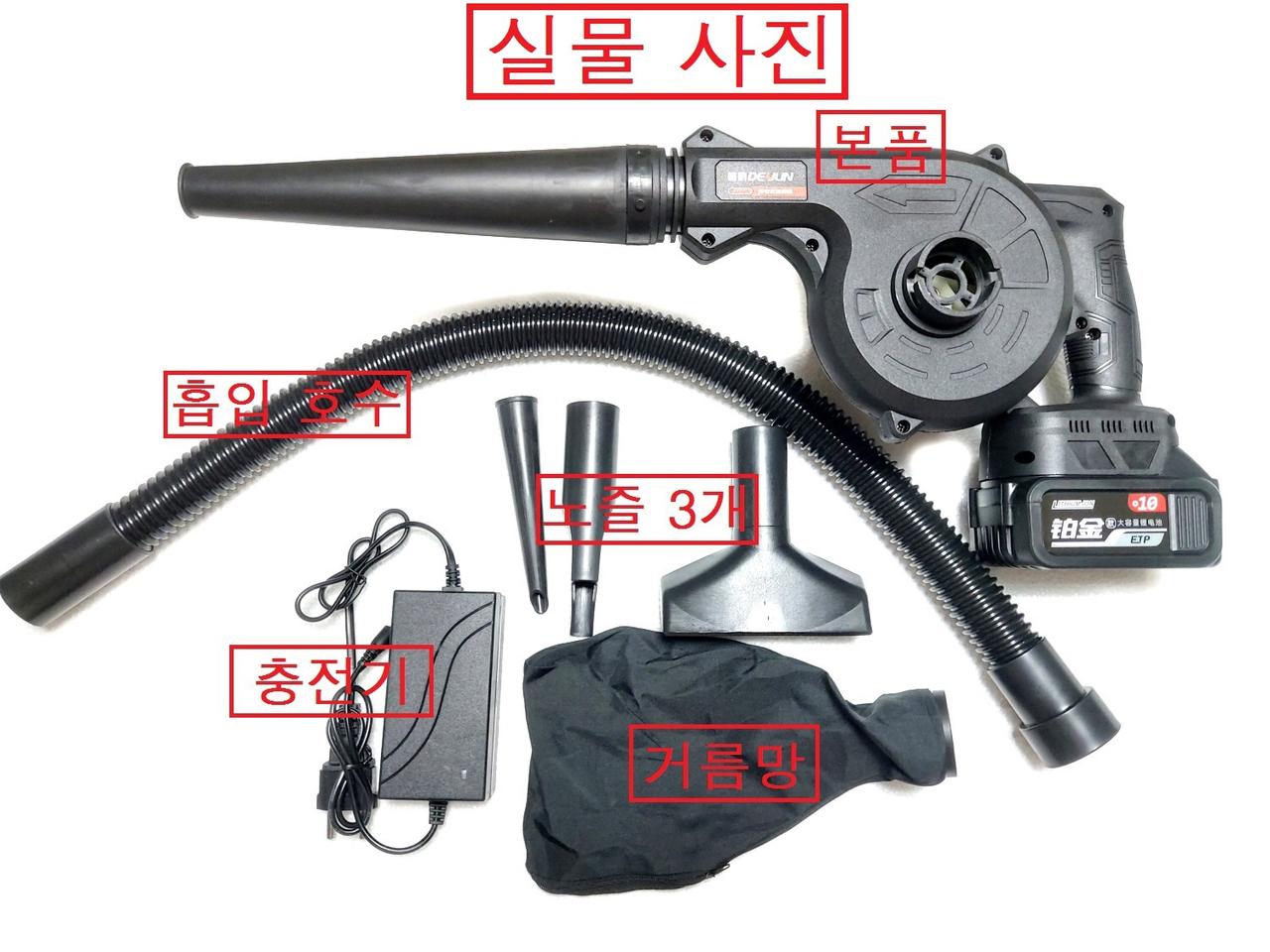 (새상품)충전 송풍기 무료배송