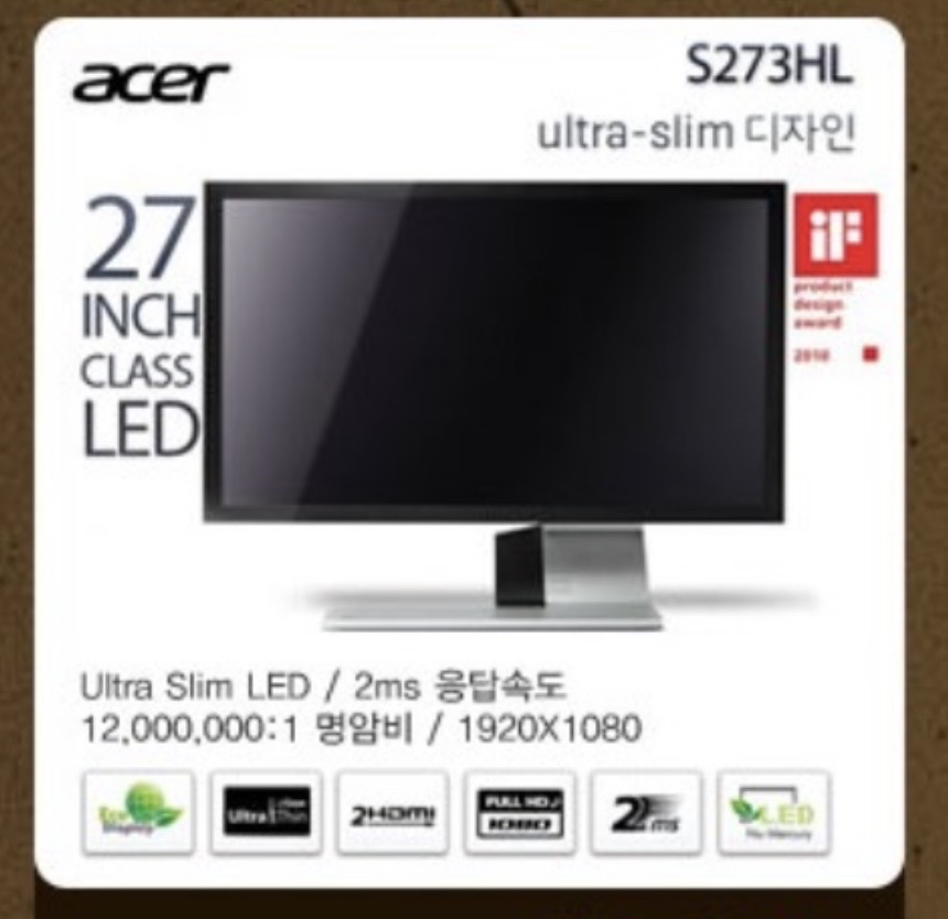 Acer S273HL (1920X1080) 모니터