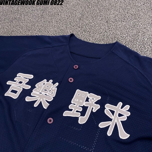 정품 빈티지 반팔 105	