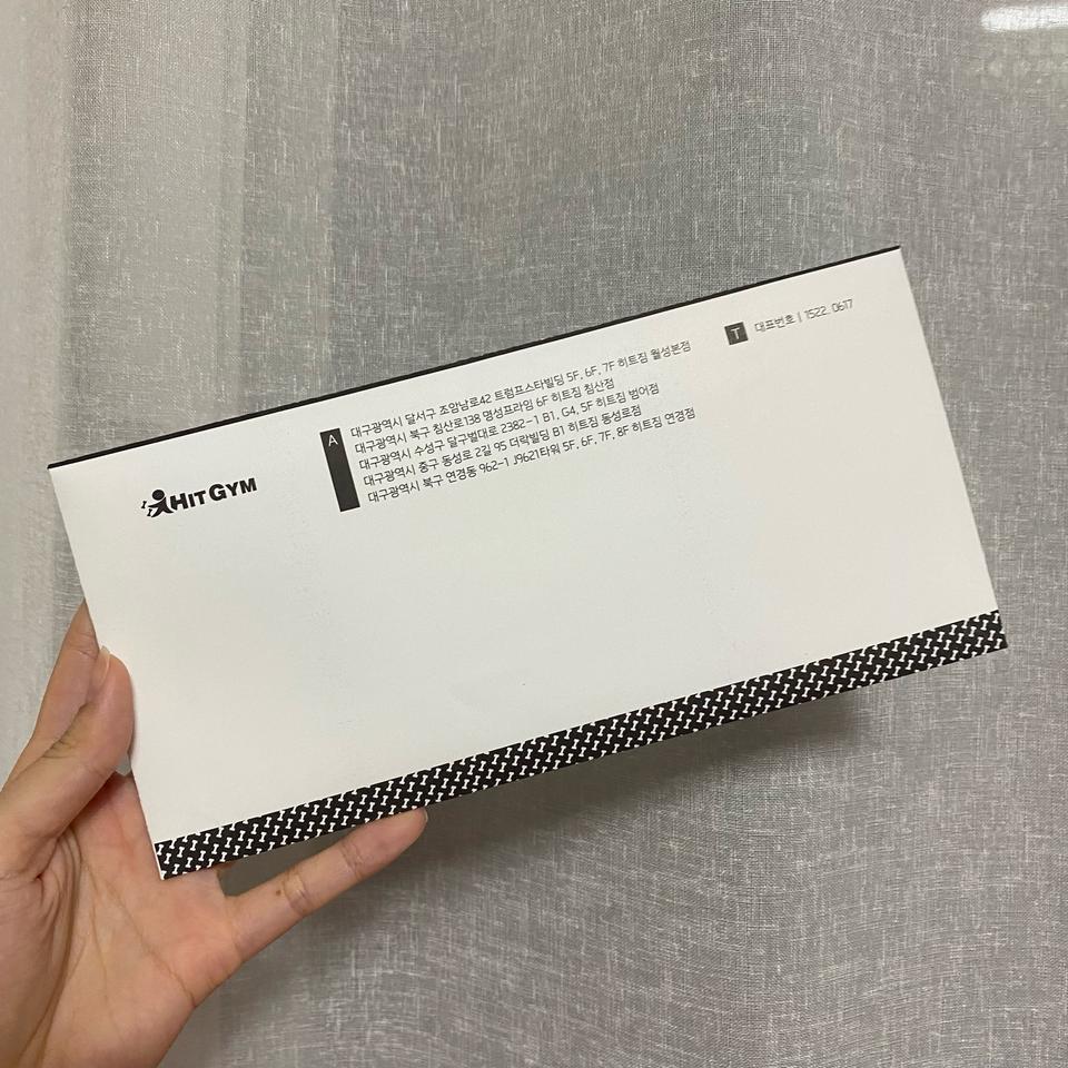 히트짐 전지점 이용권