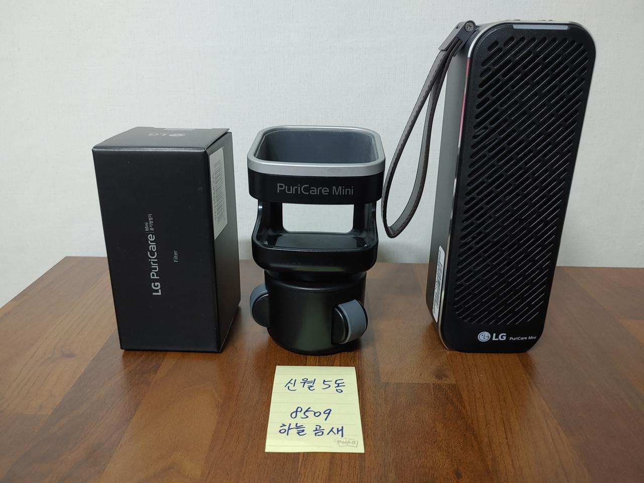 LG 퓨리케어 미니 공기청정기 판매합니다