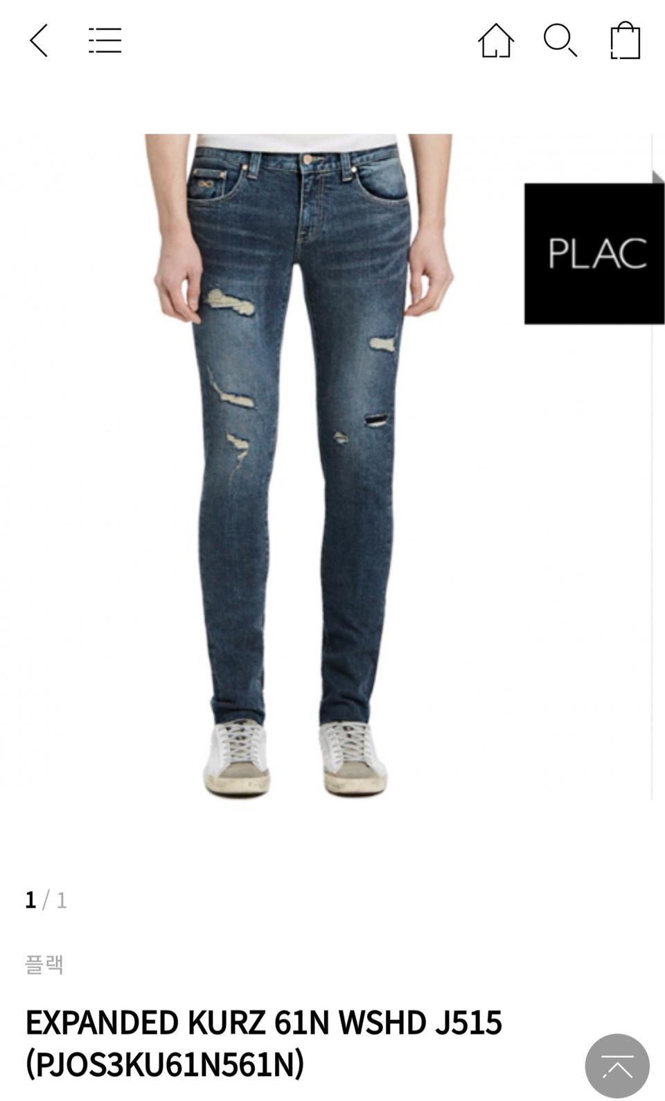 플랙진 남 30사이즈