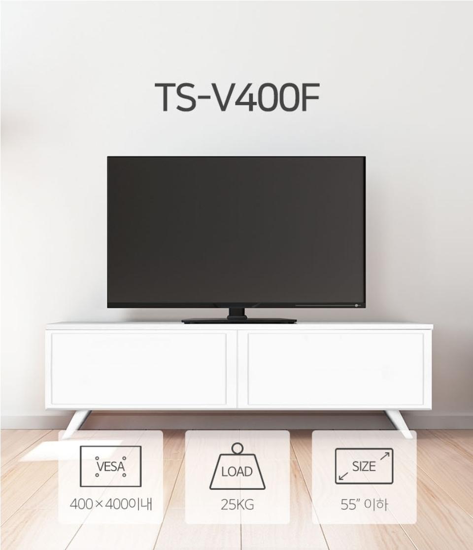 TS-V400F 티비스탠드거치대