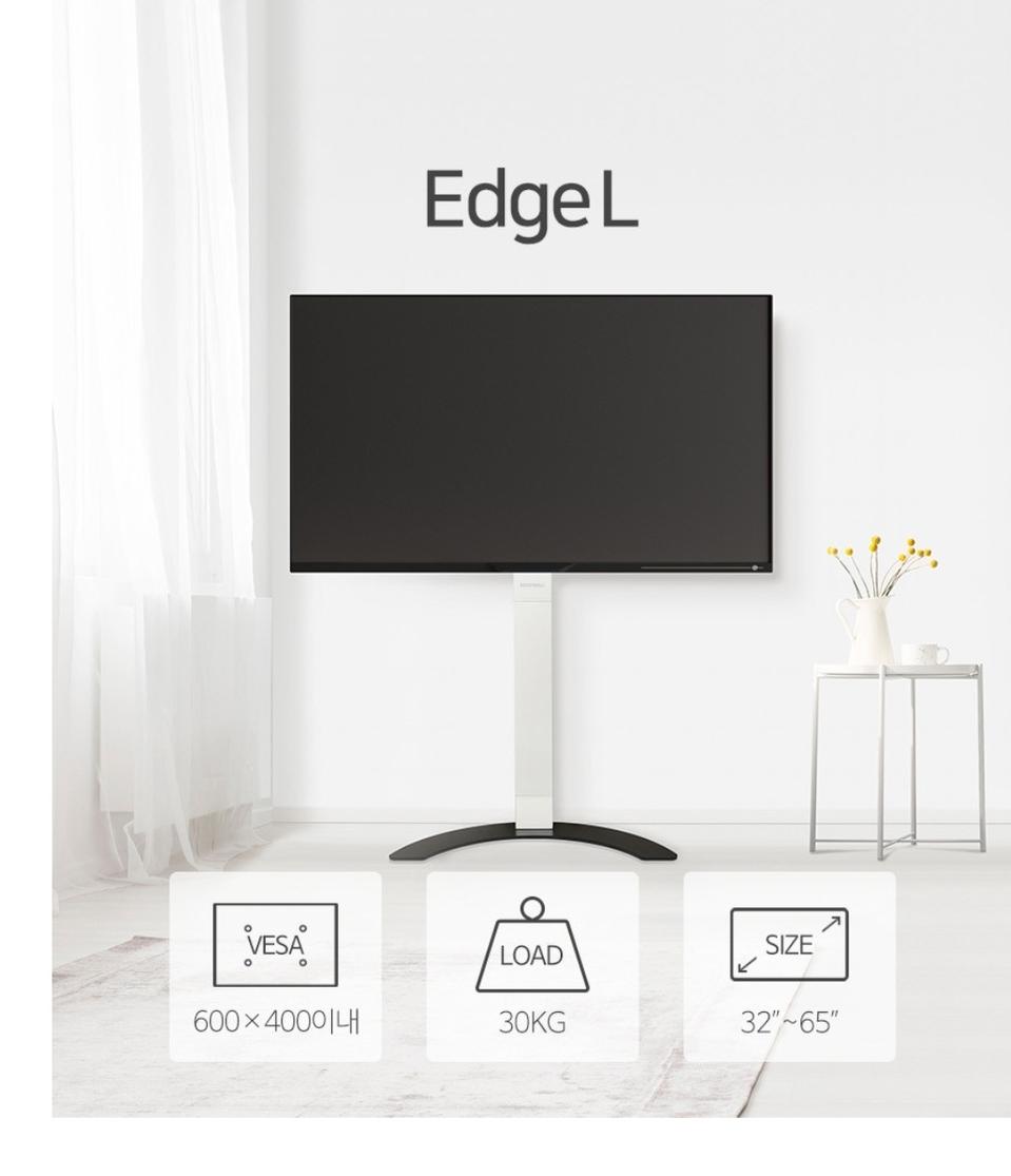티비스탠드 거치대 Edgei