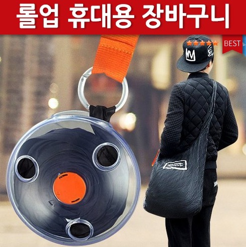 장바구니 쇼핑백 쇼핑가방 롤업 휴대용 장바구니 겸용 숄더백 휴대용 가방