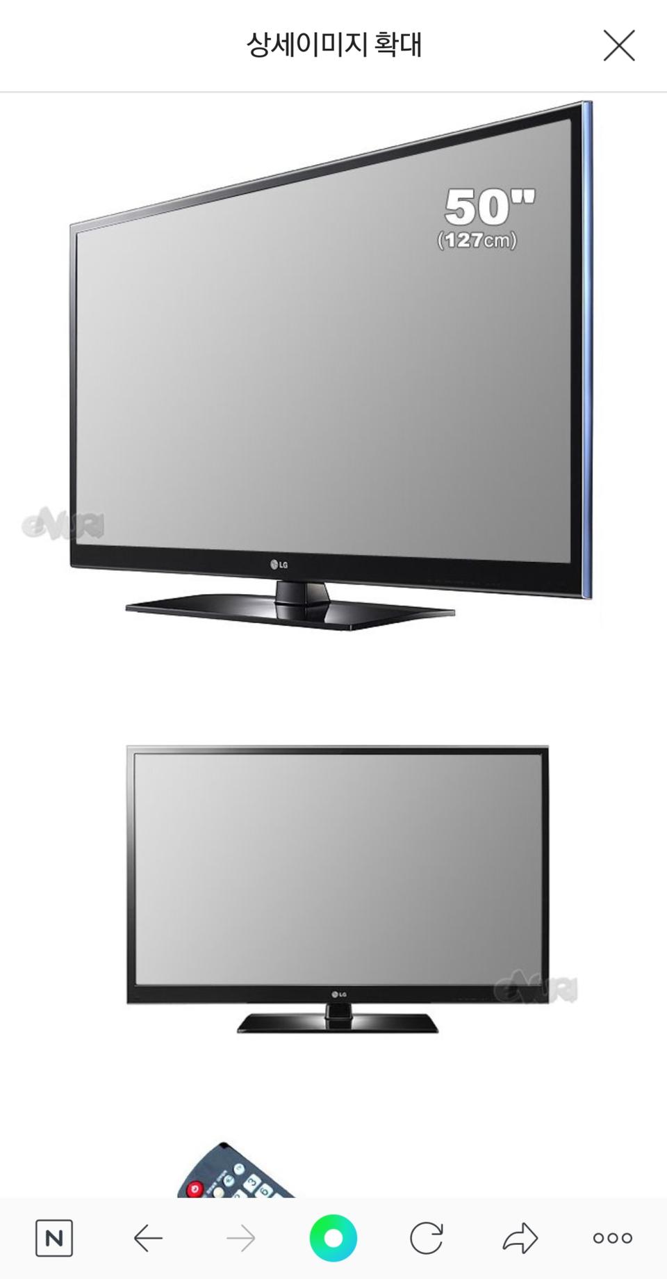 ☆★ LG 50인치 벽걸이TV+브라켓까지 전부드림★☆