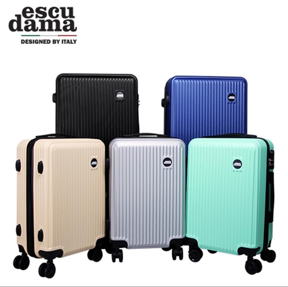 에스쿠다마 20인치 캐리어