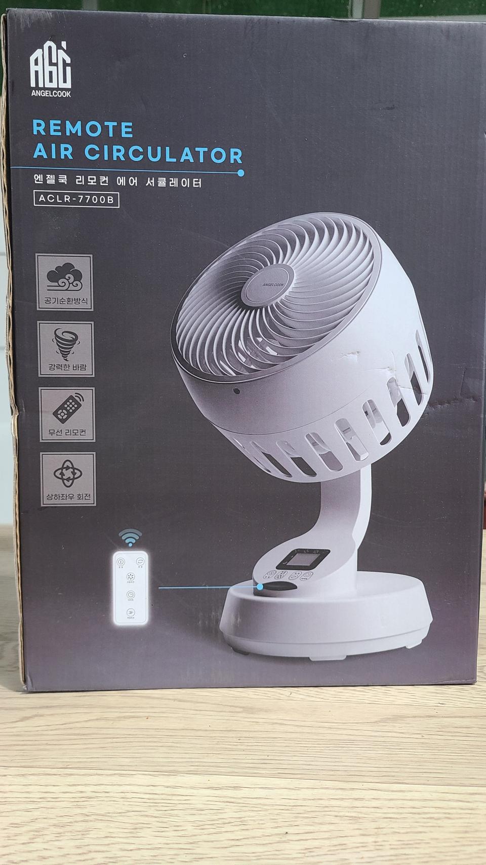 엔젤쿡 리모컨 에어 서큘레이터