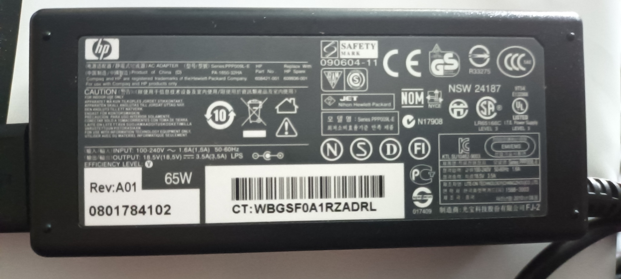 18.5v ㅡ3.5a 아답터