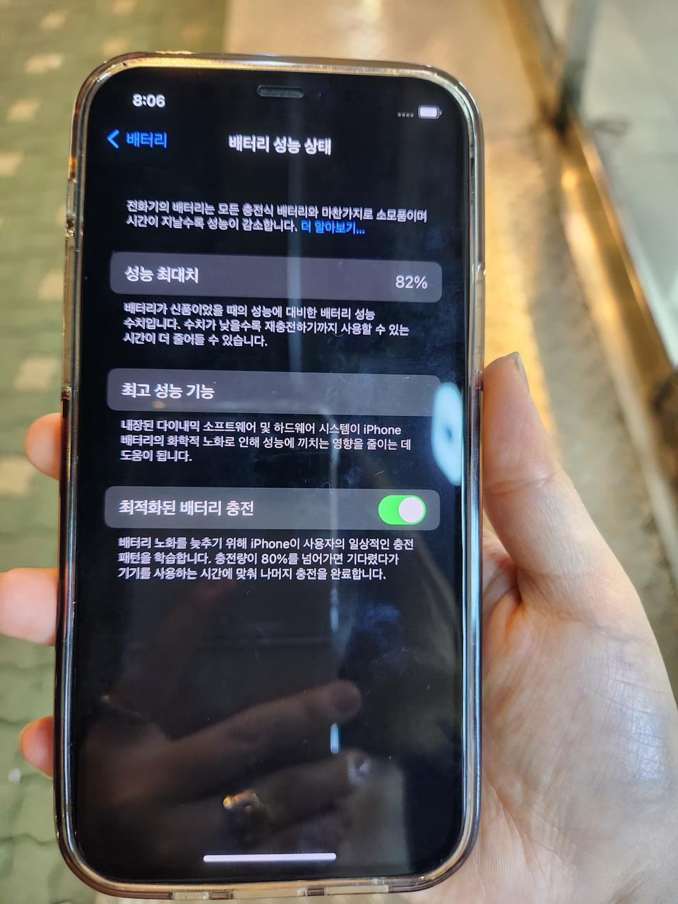 정상해지)아이폰12프로 128기가 퍼시픽블루