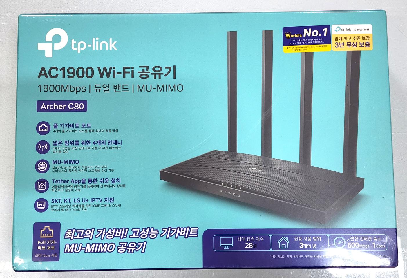무선 WI-FI 공유기 TP-LINK Archer C80 시리즈 AC1900 
