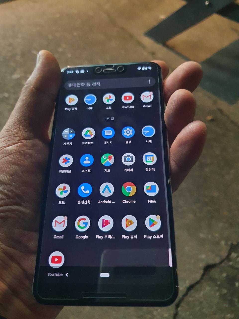 구글픽셀폰 Pixel 3xl