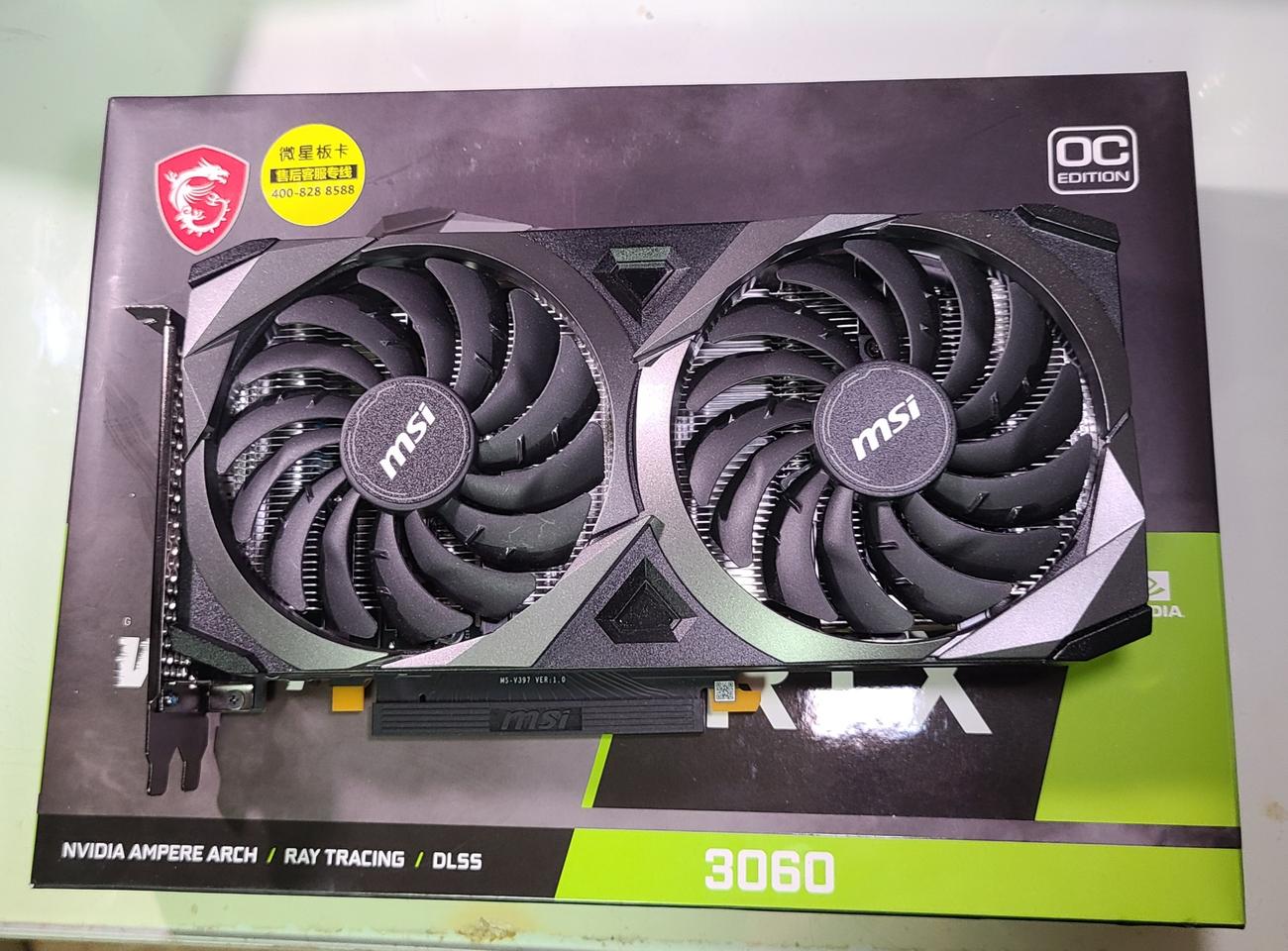 MSI 지포스 RTX 3060 12GB 풀박스