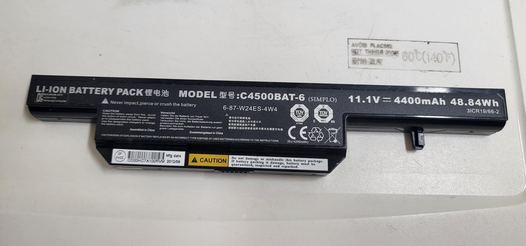 한성노트북 M53S 배터리