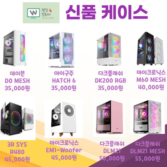 정지균님에결제