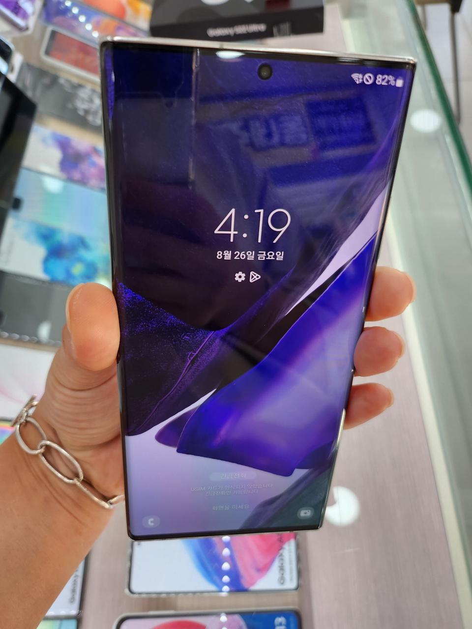 노트20 울트라 컨디션짱