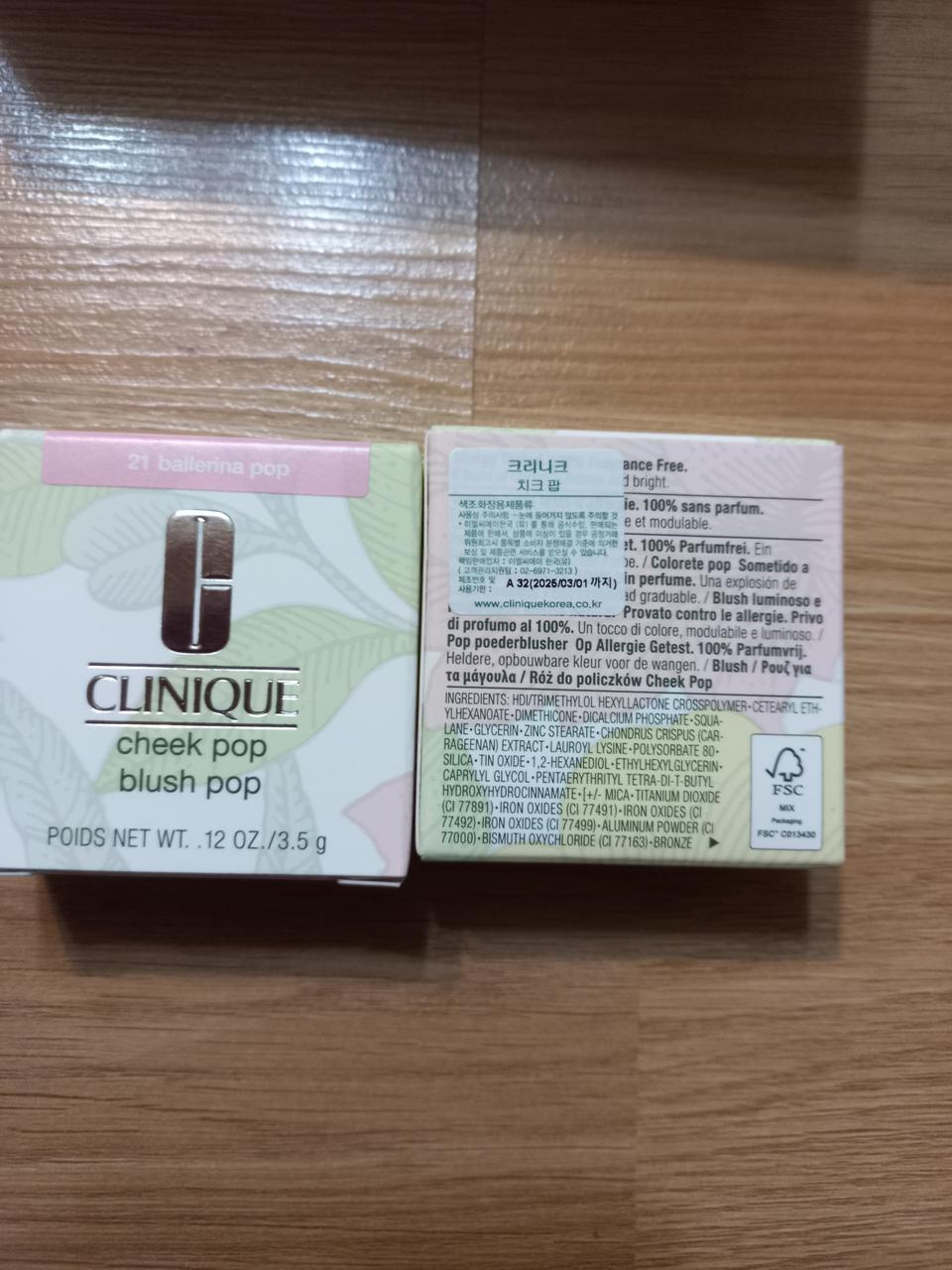 크리니크발레리나팝