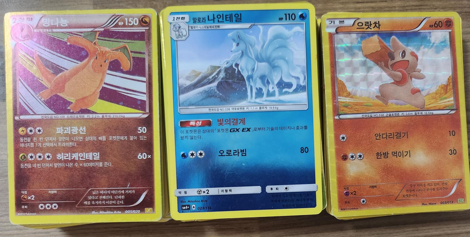 포켓몬 카드 163장 일괄판매