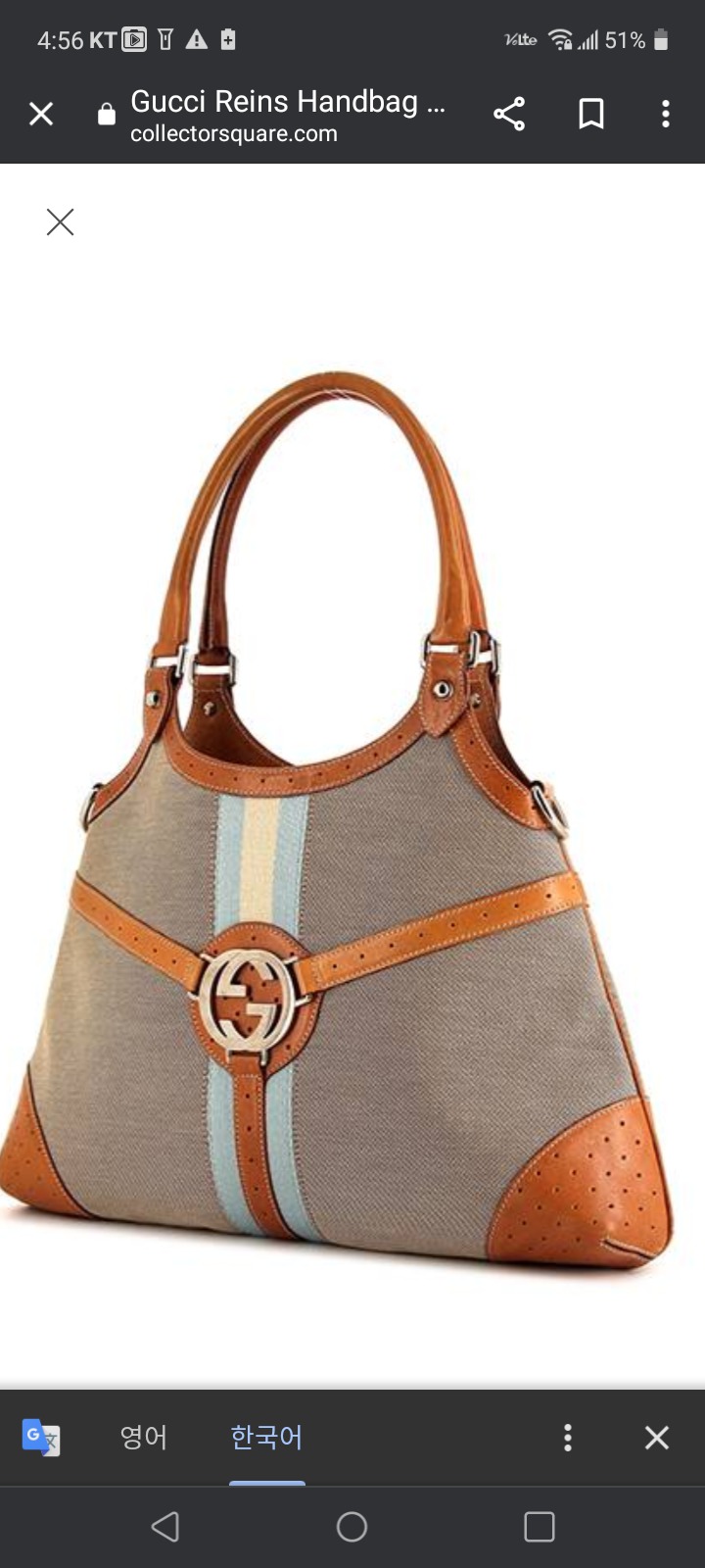 구찌 미니 호보백