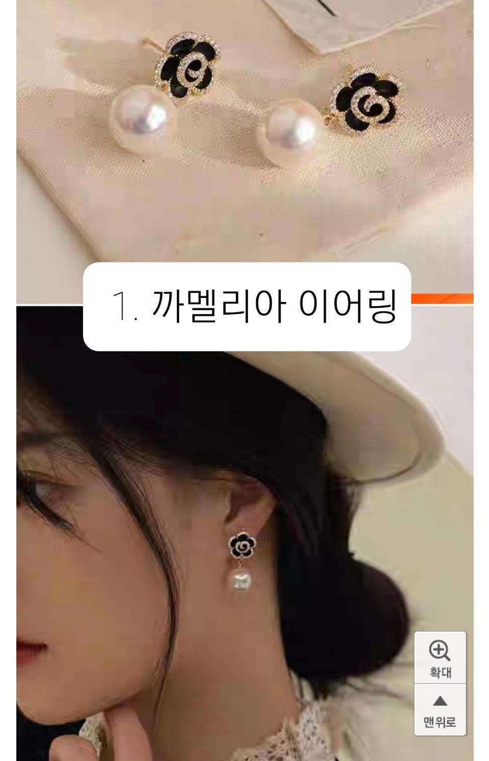 까멜리아귀걸이